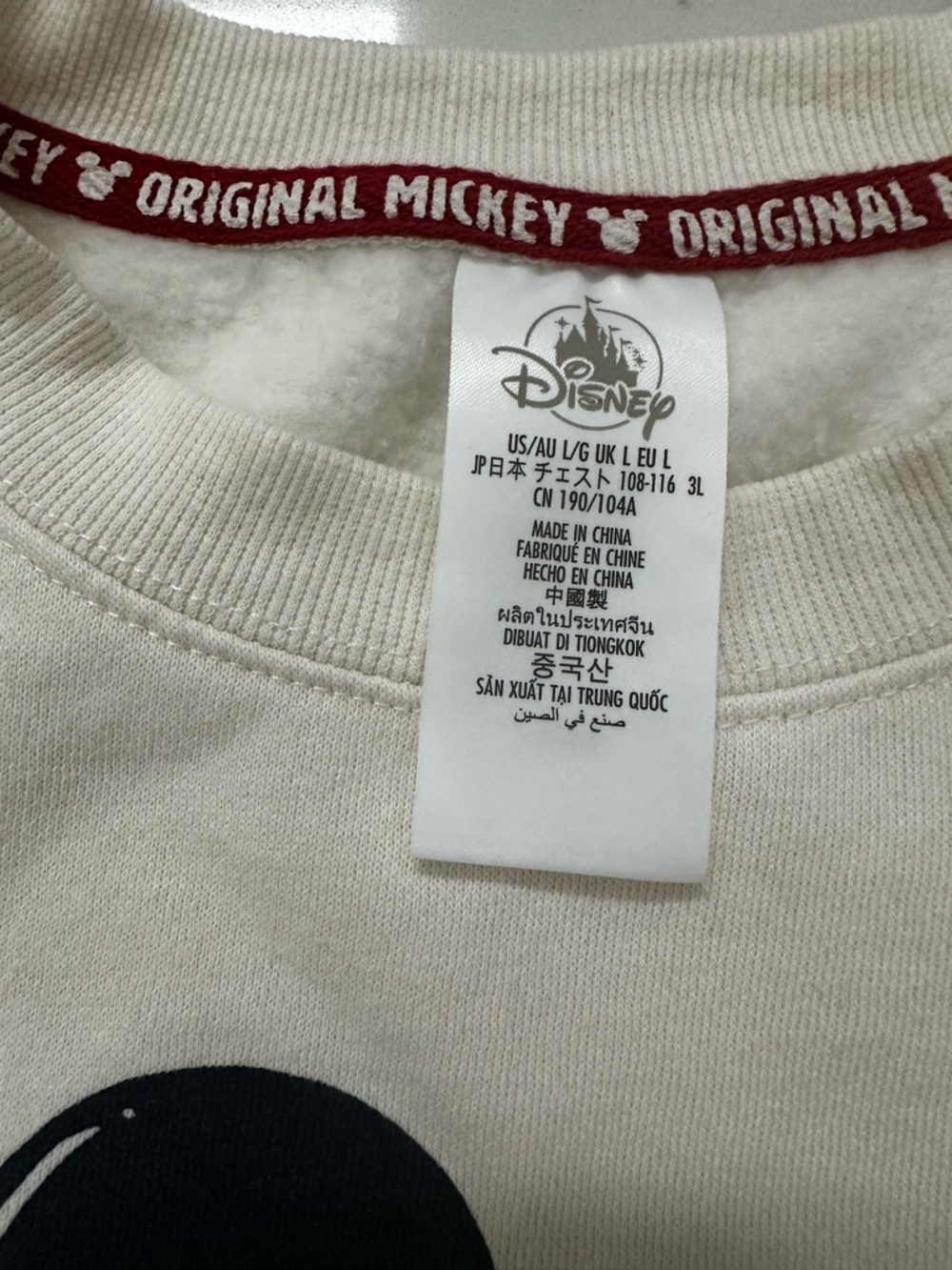 Disney Cream Mickey Graphic Sweatshirt with Yellow and Black Accents - Picture 4 of 11